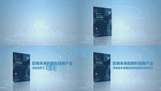 书籍政策文件企业证书翻转飞出高清AE视频素材下载