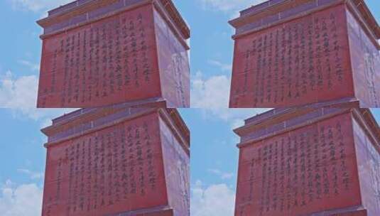 【正版素材】聂耳广场塑像底座0678-C高清在线视频素材下载