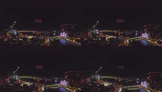 4k高清紫阳夜景航拍高清在线视频素材下载