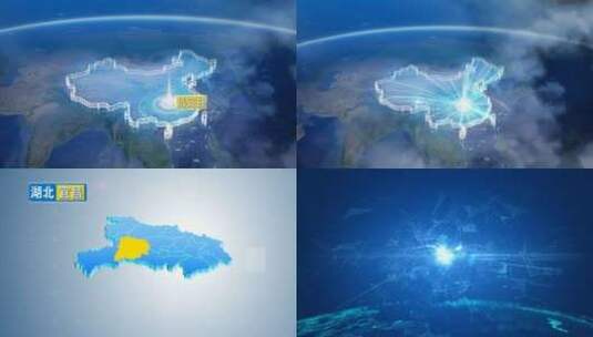 地球俯冲定位地图辐射宜昌远安县高清在线视频素材下载