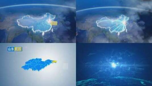 地球俯冲定位山东辐射中国威海高清在线视频素材下载