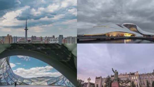 哈尔滨摄影高清在线视频素材下载