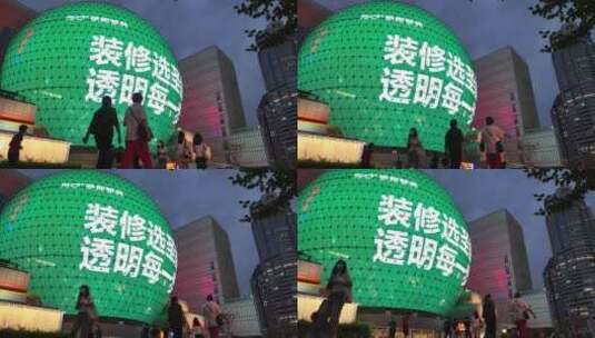上海徐家汇美罗城傍晚风光高清在线视频素材下载