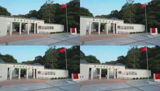 惠州罗浮山东江纵队纪念馆1高清在线视频素材下载
