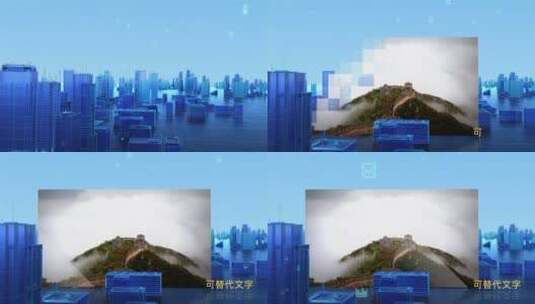 大气科技城市照片时间线AE模板高清AE视频素材下载
