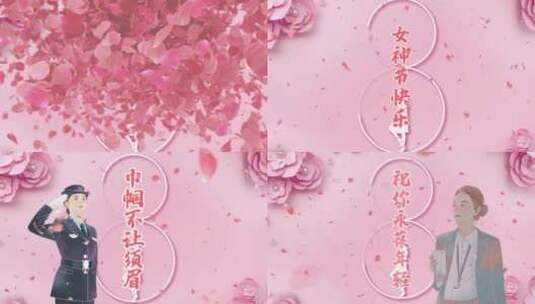 精品 · 粉色三八女神节图文宣传展示模板高清AE视频素材下载