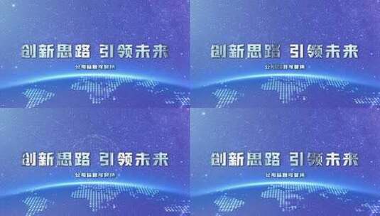 科技地球简约标题AE模版高清AE视频素材下载