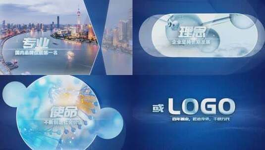 科技片头快闪图文包装企业宣传片预热视频高清AE视频素材下载