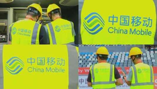 中国移动员工logo马甲背影高清在线视频素材下载