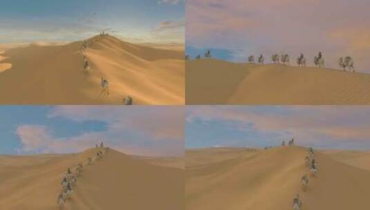 一带一路 沙漠骆驼丝绸之路高清在线视频素材下载