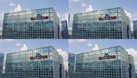 深圳百度国际大厦logo近景右环绕高清在线视频素材下载