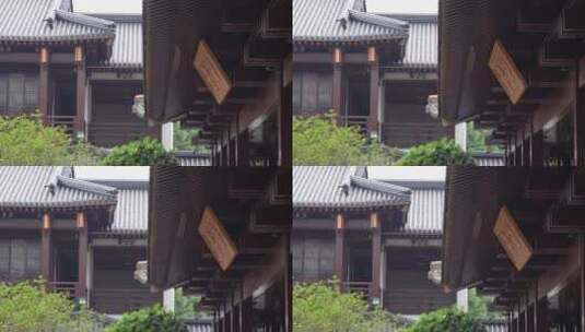 杭州拱墅区香积寺建筑视频高清在线视频素材下载