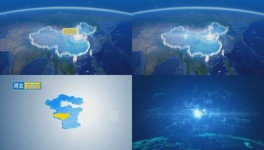 地球俯冲定位地图辐射中国石家庄高清在线视频素材下载