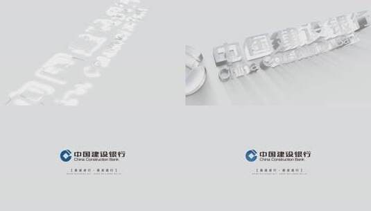 中国银行logo展示02高清AE视频素材下载