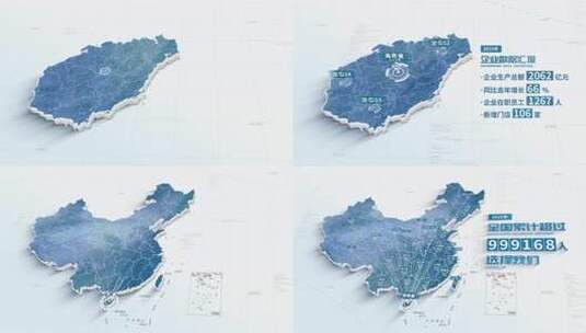 海南省地图数据展示高清AE视频素材下载