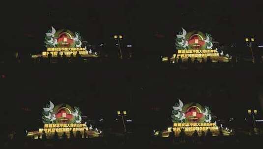 长安街抗日战争胜利80周年主题纪念花坛高清在线视频素材下载