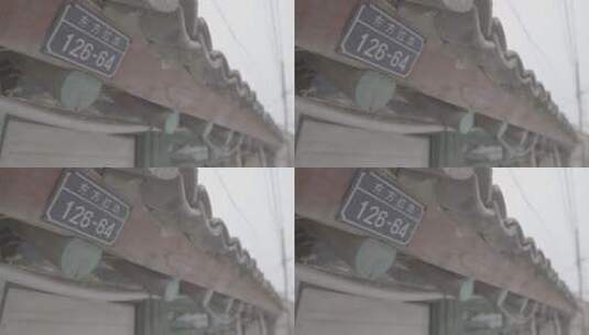 中国东北老村镇上的老房子LOG素材高清在线视频素材下载