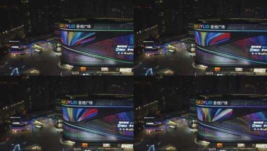 吾悦广场城市生活晚上航拍地铁口车流高清在线视频素材下载