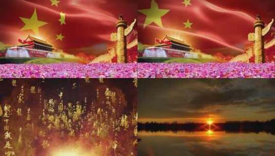 龙的传人中国人歌曲LED大屏幕背景视频素材高清在线视频素材下载