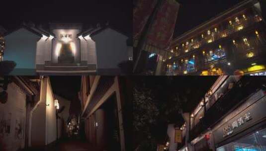 杭州河坊街历史街区市集夜景4K视频合集高清在线视频素材下载