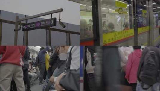 2023广州地铁人流上下班高峰期看手机高清在线视频素材下载