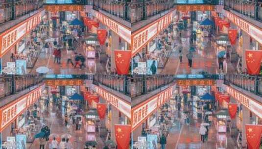 雨夜里商业街人流延时-柳州五星美食街高清在线视频素材下载