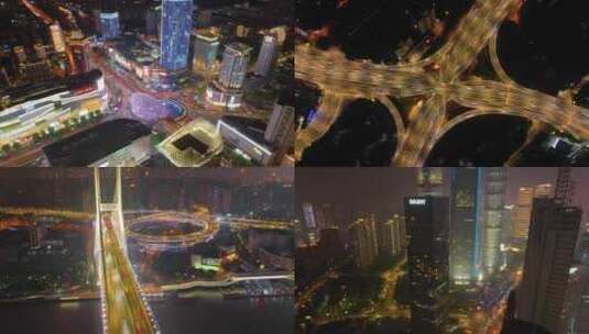 上海市城市地标车流马路交通运输夜晚夜景航高清在线视频素材下载