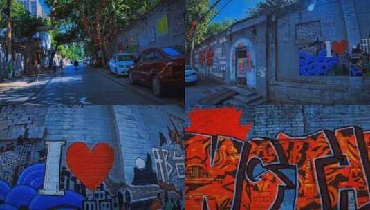 邢台市古老街道墙上的现代涂鸦画作高清在线视频素材下载