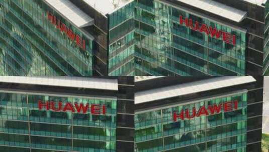 深圳华为总部航拍huawei华为办公大楼高清在线视频素材下载