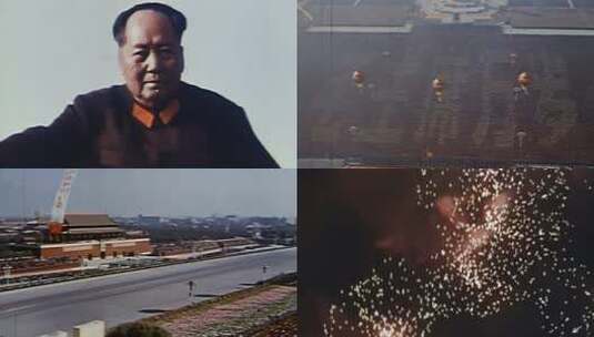 1969年 国庆高清在线视频素材下载