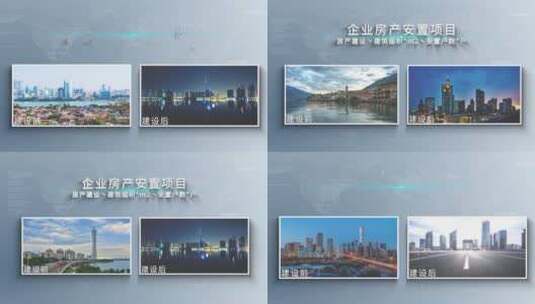 简约大气企业城市建设宣传AE模板高清AE视频素材下载