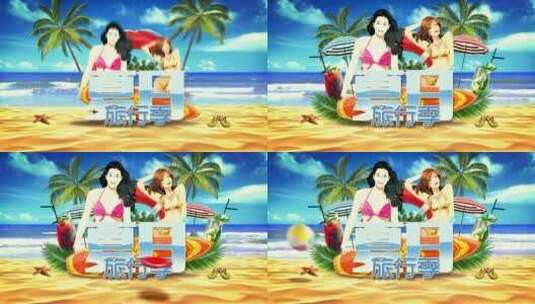 夏天海滩假期旅行聚会宣传片头高清AE视频素材下载