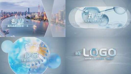 科技片头快闪图文包装企业宣传片预热视频高清AE视频素材下载