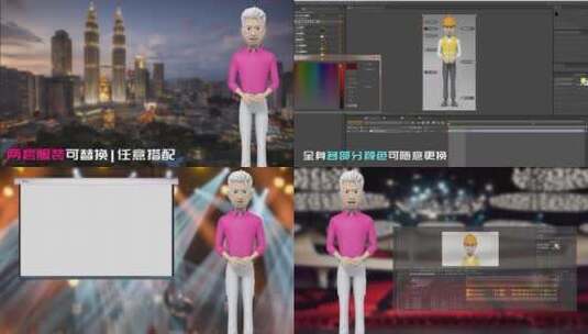 3D卡通人物工程师工人娱乐记者主持人动画高清AE视频素材下载