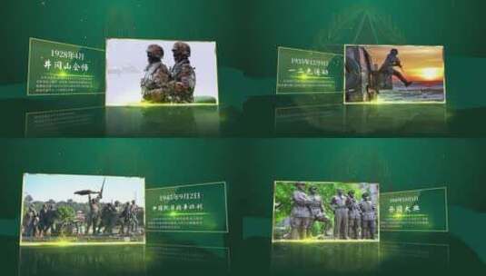 简洁大气八一建军节节日宣传展示高清AE视频素材下载