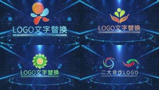 震撼科技多LOGO合作伙伴穿梭展示 folder高清AE视频素材下载