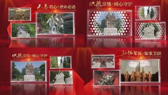 震撼大气八一建军时间线图文AE模板高清AE视频素材下载