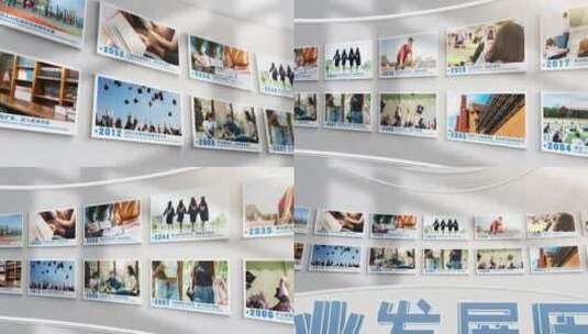 企业发展历程图片墙高清AE视频素材下载