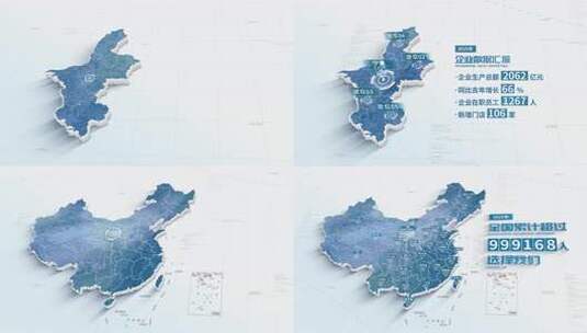 宁夏地图数据展示高清AE视频素材下载