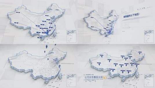 广州科技简约商务蓝白色地图辐射高清AE视频素材下载