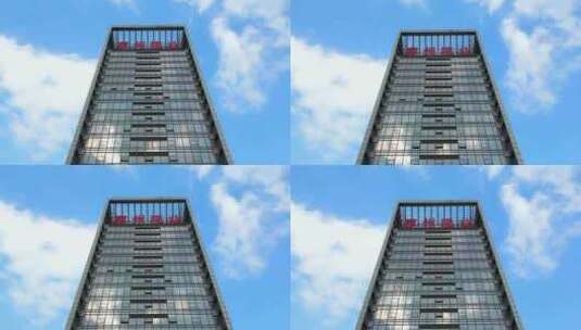 惠州惠城江北惠州报业集团大楼上升高清在线视频素材下载