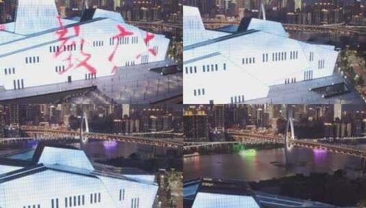 4K重庆江北城市空镜实拍画面22高清在线视频素材下载