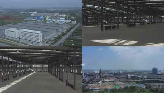 化工 工业  石化 钢厂 重工业高清在线视频素材下载