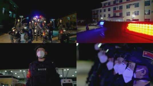 模拟拍摄公安警察紧急集合空镜合集3高清在线视频素材下载
