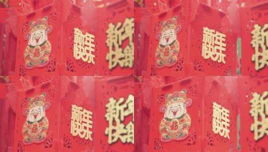 2024新年快乐初五迎财神春节节日氛围高清在线视频素材下载