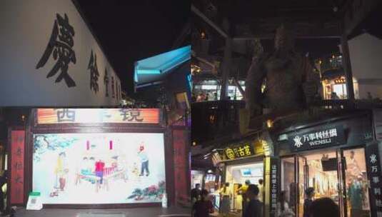 杭州河坊街历史街区市集夜景4K视频合集高清在线视频素材下载