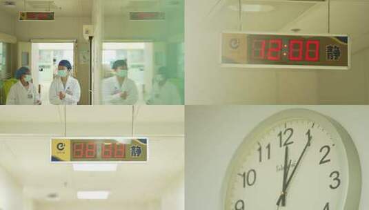 医院时钟挂钟空镜高清在线视频素材下载