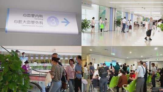 6860 医院 江苏省第一人民医院 患者 看病高清在线视频素材下载