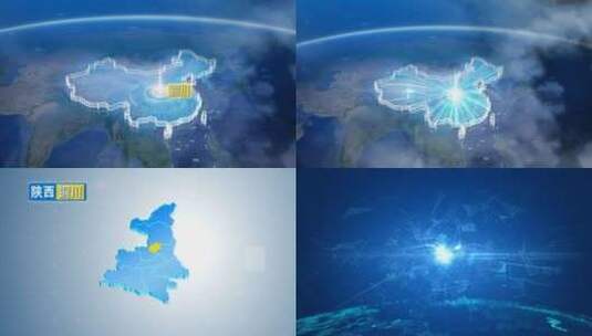 地球俯冲定位陕西辐射中国铜川高清在线视频素材下载