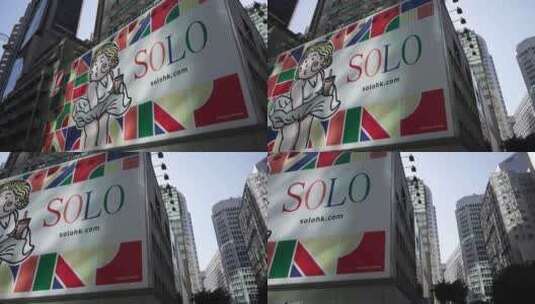 香港油麻地建筑广告牌高清在线视频素材下载